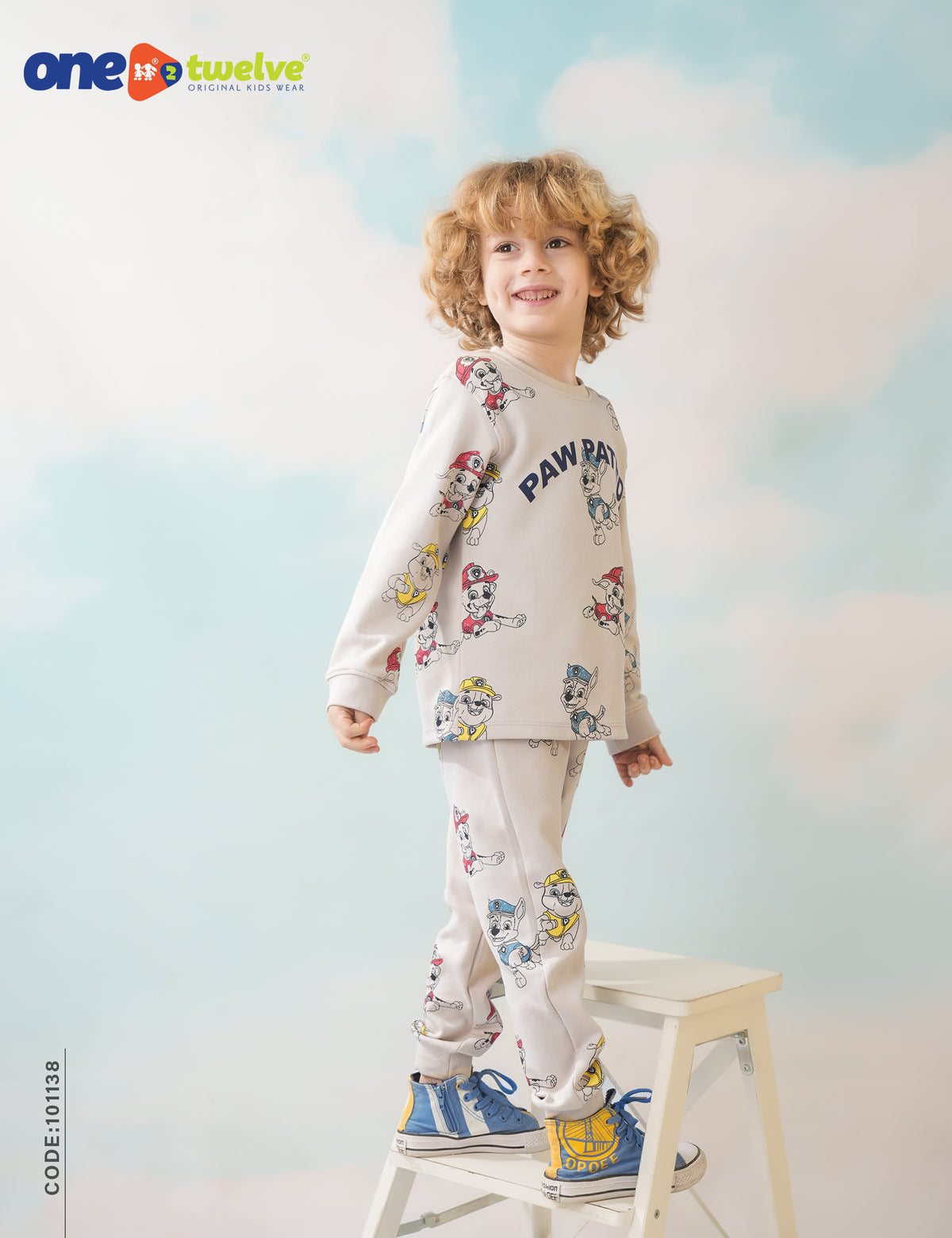 طقم ارامادا اولادي